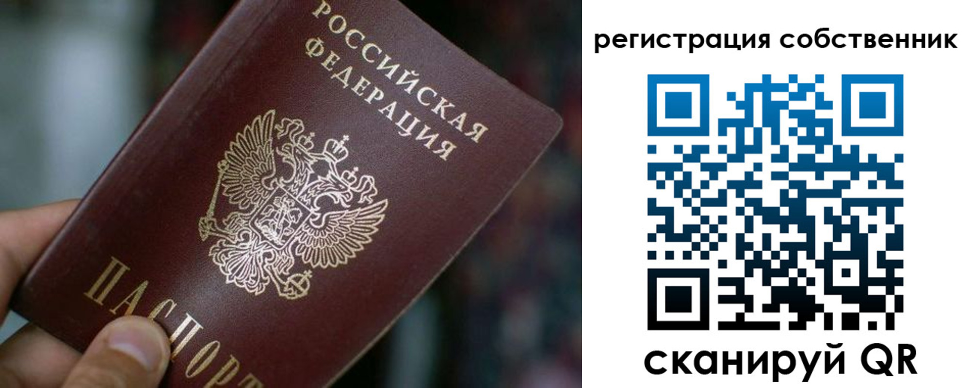 пропишу в квартире в Козьмодемьянске