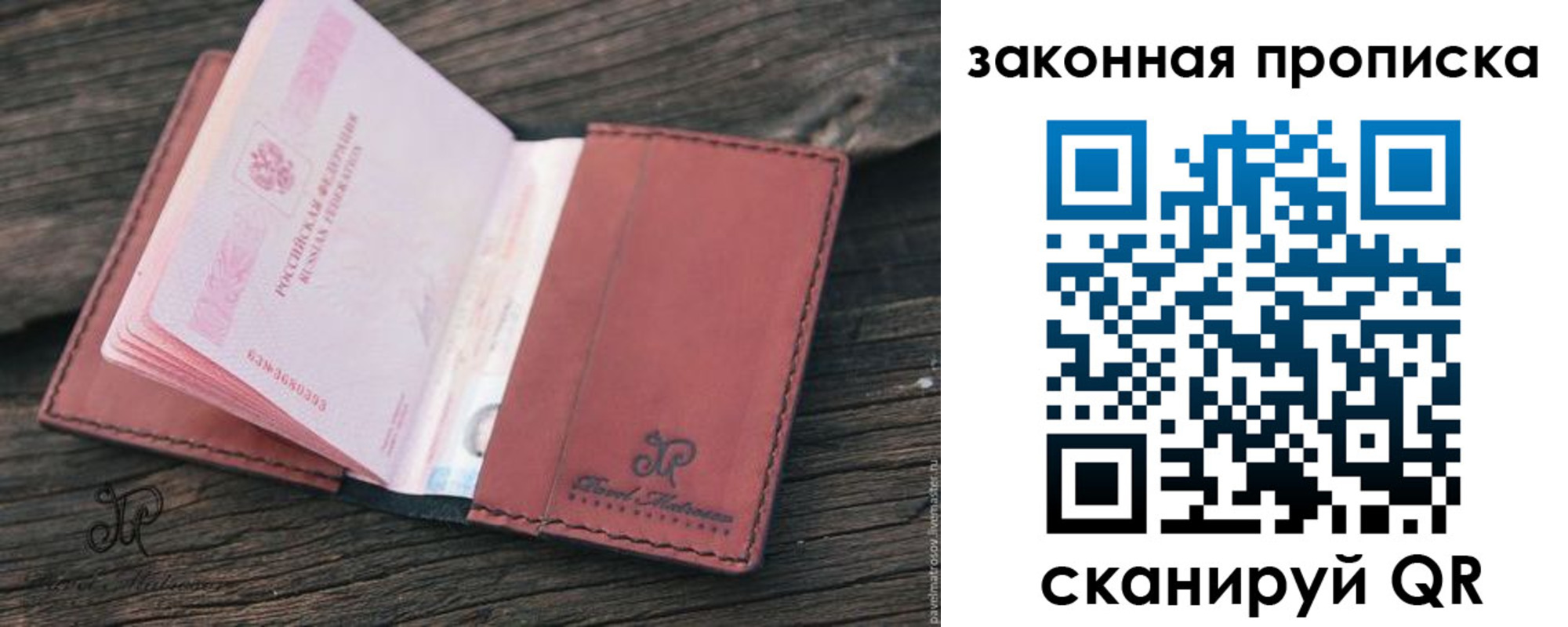 миграционный учет в Козьмодемьянске