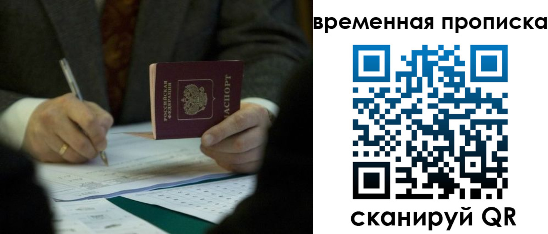 временная регистрация адрес в Козьмодемьянске