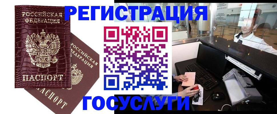 прописка для кредита в Козьмодемьянске