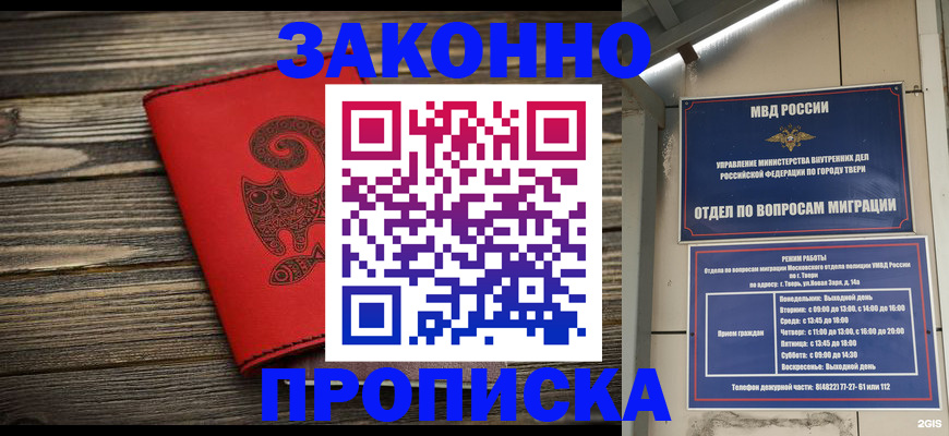 регистрация для дет. сада в Козьмодемьянске