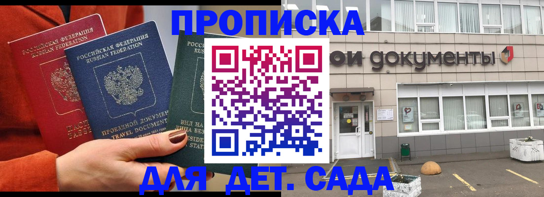 миграционный учет в Козьмодемьянске